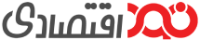 نود اقتصادی